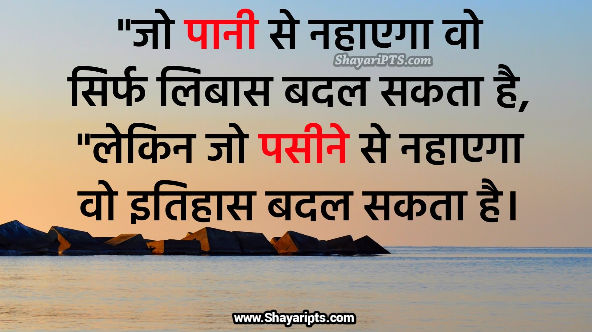 15+ Best Shubh vichar in Hindi | shubh vichar photo| shubh vichar status|  शुभ विचार पढ़े हिंदी में
