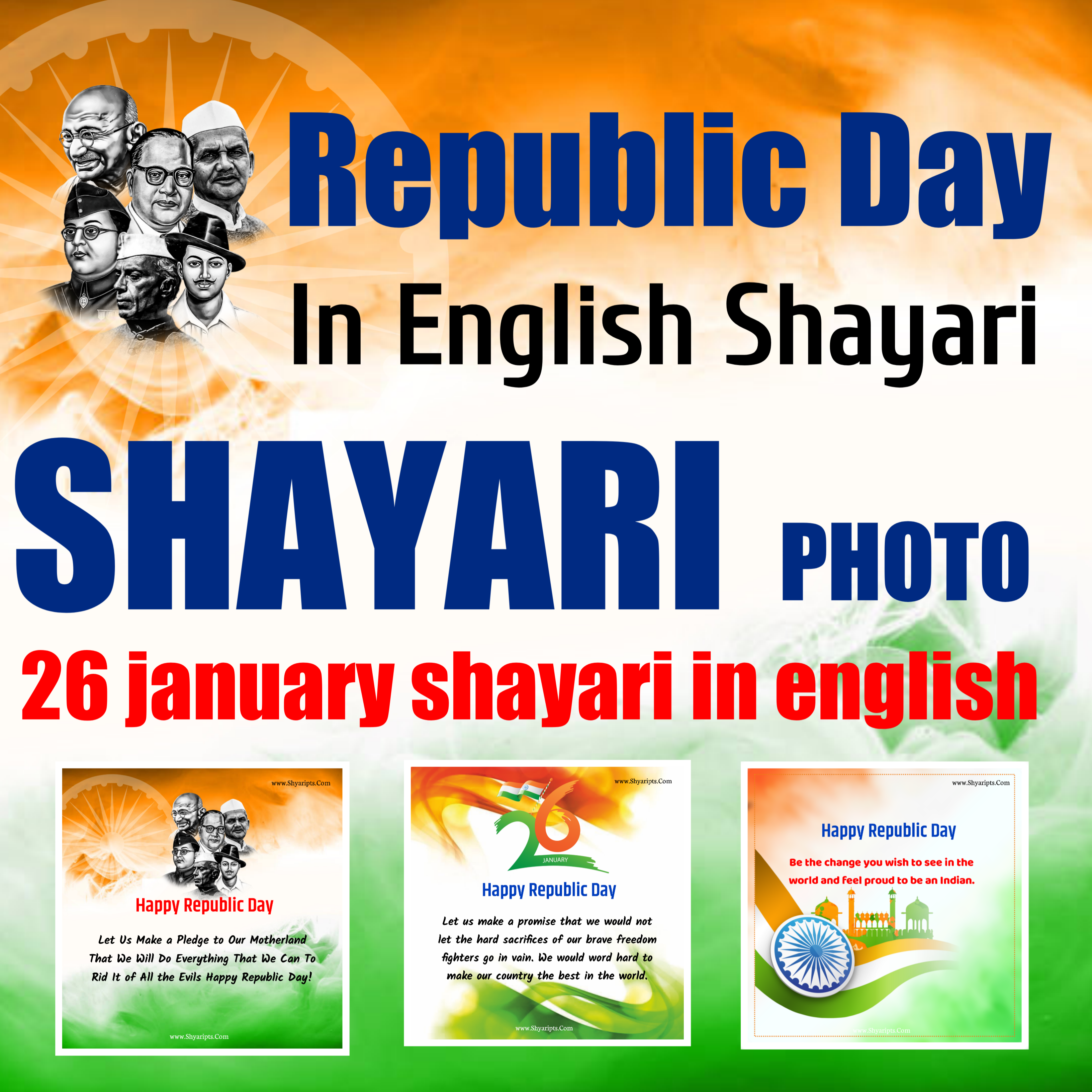 Happy republic day wishes quotes with images in English| 26 January Republic day sms,wishes shayari| ganatantrata quotes in English